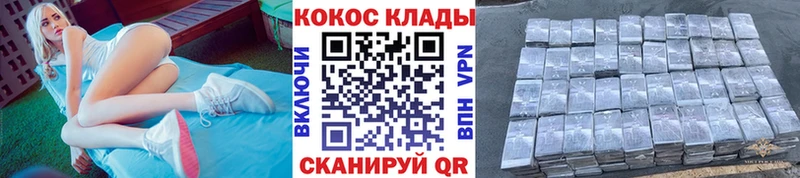 магазин    ссылка на мегу вход  Кокаин VHQ  Артёмовск 
