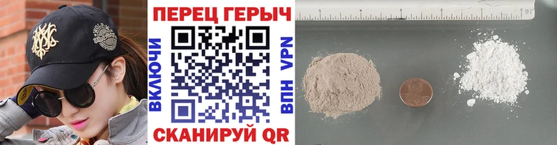 Героин Афган  Артёмовск 