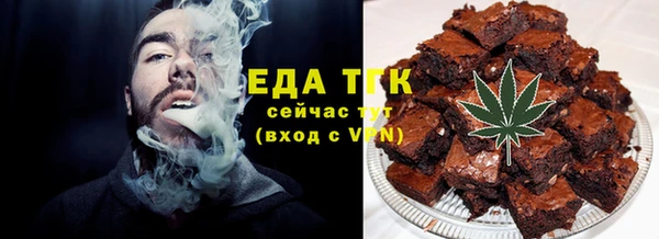 спайс Ельня