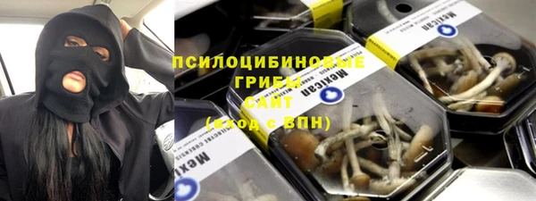 2c-b Покачи