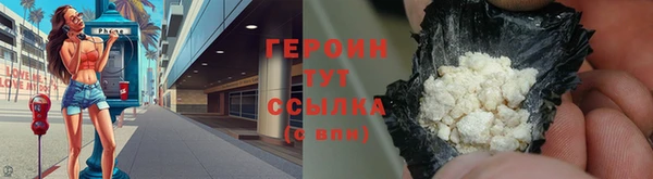 кокаин колумбия Покровск