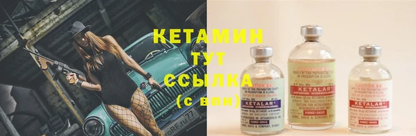 2c-b Покачи
