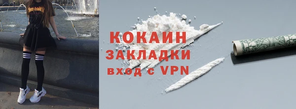 2c-b Покачи