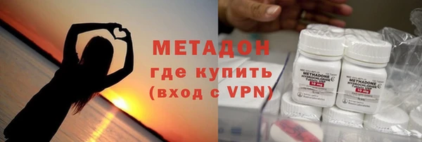 кокаин колумбия Покровск