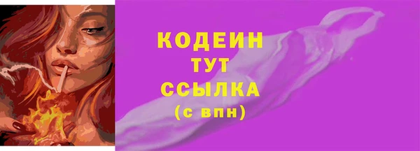 кокаин колумбия Покровск