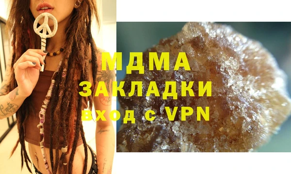 кокаин колумбия Покровск