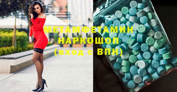 2c-b Покачи