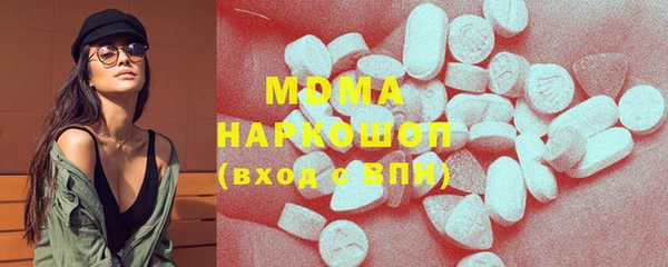 марихуана Дегтярск