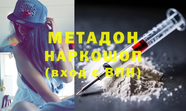 кокаин колумбия Покровск