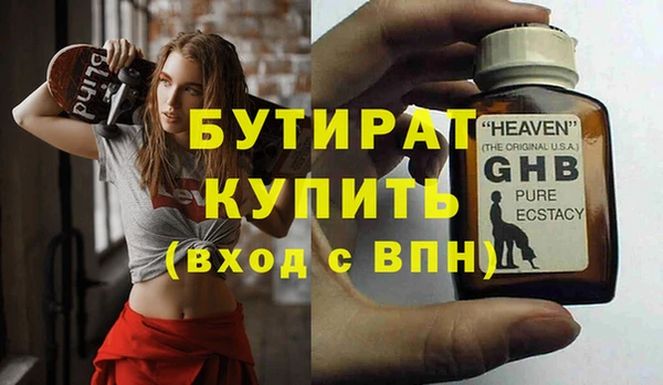 2c-b Покачи