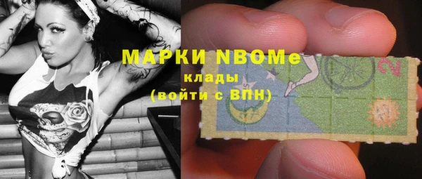 кокаин колумбия Покровск