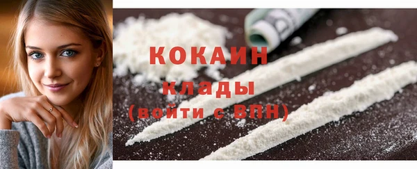 кокаин колумбия Покровск