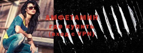 кокаин колумбия Покровск