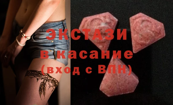 2c-b Покачи