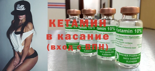 2c-b Покачи