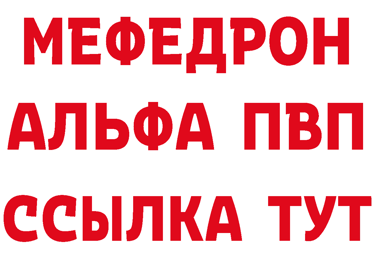 Кетамин ketamine ТОР даркнет OMG Артёмовск