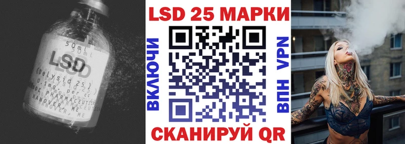 Лсд 25 экстази ecstasy Артёмовск