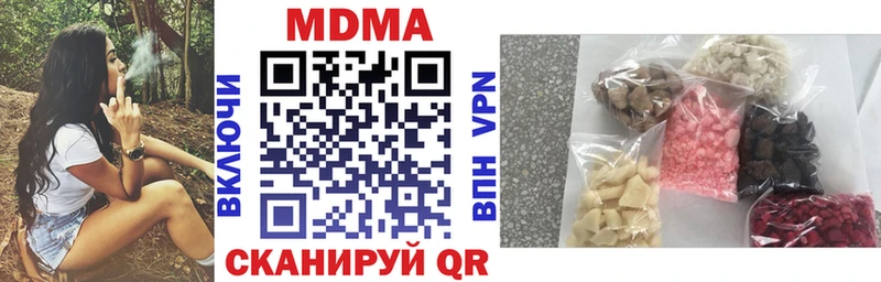 МДМА молли  где купить   Артёмовск 