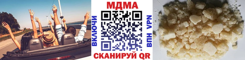 МДМА VHQ Артёмовск