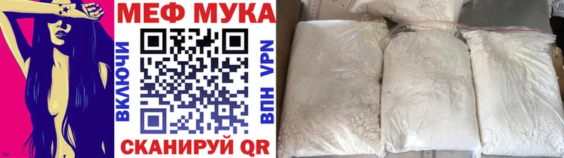 гидра ONION  Артёмовск  МЯУ-МЯУ 4 MMC 