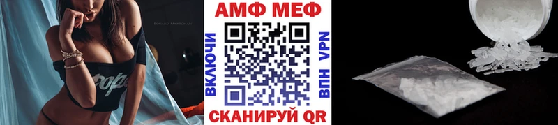 Метамфетамин винт  KRAKEN ССЫЛКА  Артёмовск 