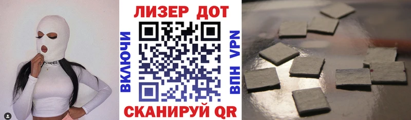 Марки N-bome 1500мкг  Артёмовск 