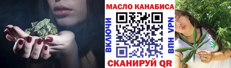 Дистиллят ТГК гашишное масло  OMG вход  Артёмовск 