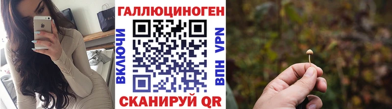Галлюциногенные грибы GOLDEN TEACHER  Артёмовск 